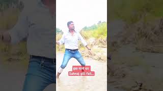 नदी में बाढ़ ला देने वाला डांसSajna ve sajna sahnajgillyoutubeshortsshortsfeedexplorereels [upl. by Lynsey]