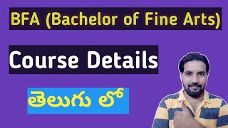 BFA Bachelor Of Fine arts Course Details in Telugu [upl. by Poole]