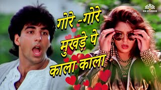 Gore Gore Mukhde Pe HD  Suhaag 1994  Akshay Kumar  Nagma  Udit Narayan  Alka Yagnik [upl. by Hector]