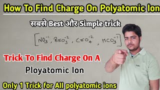 Trick to Find Charge On Polyatomic Ions  Super Trick for Polyatomic Ions  Charge on Polyatomic Ion [upl. by Marcella]