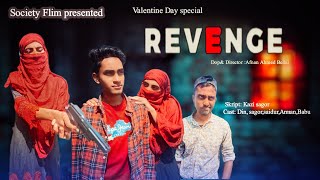 Revenge।রিভেঞ্জ। New Bangla Natok।Full Drama।New Natok 2024। Society Flim।Desi CID।LATEST VIDEO। [upl. by Annavoig]