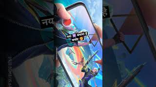 Free fire game kar lia Maine 🎮🎯 free freefireshorts gaming [upl. by Seow]