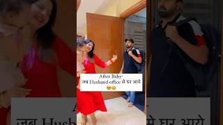 After Baby how i welcome my Husband😂 Akanksha Anup Shorts viral trending dance husband wife [upl. by Alberta]