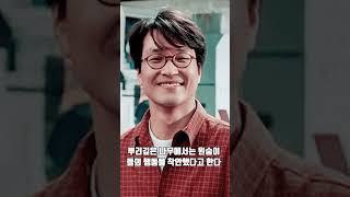 이토록 친밀한 배신자에서 해피엔딩으로 마무리한 한석규에 대한 다섯가지 [upl. by Ringler]