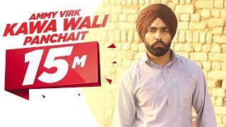 Kawa Wali Panchait  Ammy Virk  Ardaas  Releasing on 11th March [upl. by Rosenberger548]