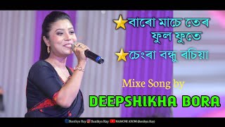 Baro Mase Tero Phul PhuteSengra Bondhu Rosia Mixe Song by Deepshikha Bora Live Chirang Polytechnic [upl. by Templa]