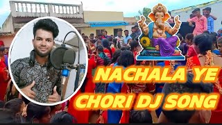 NACHALA YE CHORI Official Video BANJARA new DJ SONG 2023  BANJARA SONG BHEEMA BS [upl. by Yorztif]