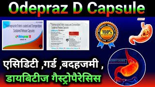 Odepraz  D Capsule use In Hindi  Esomeprazole Domperidone Capsule  एसिडिटी बदहाजमी गर्ड [upl. by Merideth416]