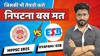 MPPSC या VYAPAM 🤔 किसकी तैयारी करनी चाहिए  Mppsc vs one day exams  Project Swarg [upl. by Ettesoj424]