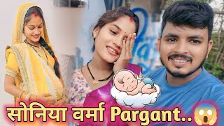 Soniya verma PREGNANT🧑‍🍼 Vinod verma 🌹 Tannu verma NEW Vlog  Soniya Verma vlog SoniyaVermaVlog [upl. by Ahsieat]