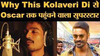 Actor Dhanush ने फिल्मों में 17 साल पूरे करने की ख़ुशी में लिखा emotional letter  Raanjhanaa [upl. by Hanako399]