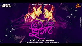 झिंगाट सैराट  Jhingaat Sairat  Noisy Sounds NS  Remix  Full  1080p HD [upl. by Amieva]