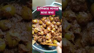 Subhan Allah 🤲ইস্তেগফার ইসলামিকভিডিও shorts ff trending viralvideo waz greenolivePickels [upl. by Cibis]