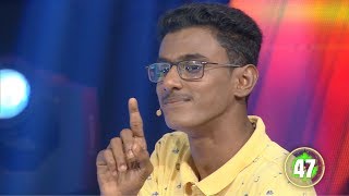 ഒരു നിമിഷം  Just A Minute  Ep  23 [upl. by Ahsinra590]