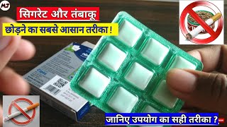 nicotex kaise use kare  nicotex gum side effects  nicotex review  nicotex tablet  nicotex gum [upl. by Solracesoj679]