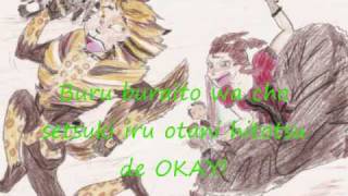 SKIMBLESHANKS Betsu No CAT With Lyrics [upl. by Laniger]