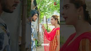 Eid Natok  Chader Haat  Tawsif Mahbub  Keya Payel funny comedy love [upl. by Ulberto]