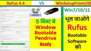 Best Bootable Software for Windows1011  How to Create Bootable USB Pendrive for Windows with RUFUS [upl. by Euqinu]