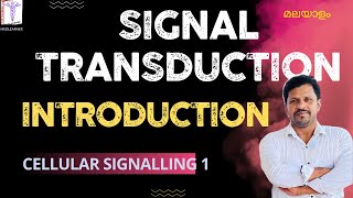 Cellular Signal Transduction Pathways Malayalam Cell Signaling Malayalam Introduction [upl. by Mcclain]