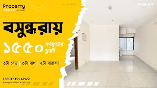 Bashundhara  1550 SQFT Outstanding flat for SALE  Flat for Sale Dhaka [upl. by Alraep669]