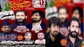 Live Majlis E Aza 13 Zil Hajj 2024  Dhunni Sadat [upl. by Alel]