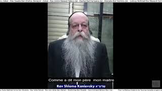 Benedictions de Rav Chlomo Kanievsky fils de lillustre Rav Haim Kanievsky [upl. by Eilis861]