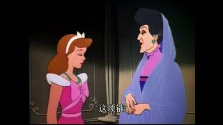 Cinderella 1950  Stepsisters Tear Cinderellas Dress Teochew [upl. by Allemap]