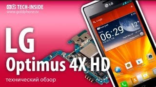 LG Optimus 4X HD  как разобрать смартфон и обзор запчастей [upl. by Bernhard316]