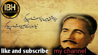 Ilama Iqbal poetrymost popular poetry [upl. by Griffie]