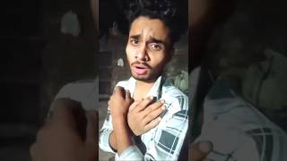 आगे तोड़ नाई कसूर नाई हमर कसूर ग़े aashishyadav ka magahi short video [upl. by Kind]