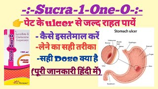 Sucra 1 One O suspension use in hindi पेट के ulcer से आराम पायें medicine medical pharmacy raj [upl. by Nedda240]