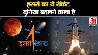 ISRO LIVE Launch of SSLVD3EOS08  Satish Dhawan Space Centre  Sriharikota  Amar Ujala [upl. by Emmanuel]