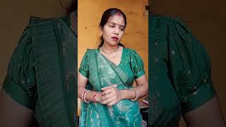 Kesan bimari ba shortsytshorts bhojpuri husbandwifecomedy anjuofficial [upl. by Baudin]