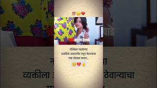 musicmarathimarathistatus viral art maharashtra quiz mummycomedy trending shorts viral [upl. by Sikram796]