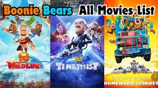 Boonie Bears All Movies List 2013  2024  List of all Movies of Bablu Dablu [upl. by Boot]