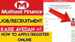 Muthoot Finance Job online kaise apply kare How to register and apply online EmploymentGuruji [upl. by Ynnij78]