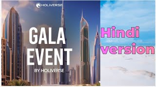 Gala Event Secrets REVEALED in Hindi [upl. by Zsa Zsa]