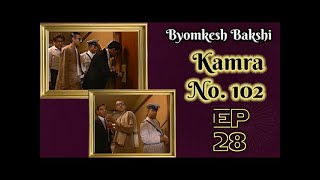 Byomkesh Bakshi Episode 28  Kamra No 102  Full Episode  Detective Serial [upl. by Cung159]