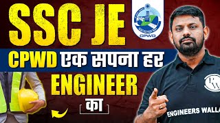 SSC JE CPWD  एक सपना हर Engineer ka  SSC JE CE CPWD Cut off [upl. by Adierf]