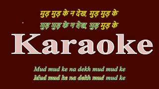 Mud Mud Ke Na Dekh Mud Mud Ke  Karaoke with Lyrics  Hindi amp English [upl. by Ahsenad981]