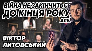 Місяць розчарувань третя світова війна та утворення нових країн на мапі світу РозкладДолі [upl. by Croom]