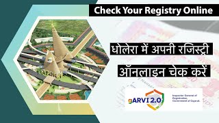 How to check Registry online  Dholera Smart City  Dholera Ground Report [upl. by Gillan]