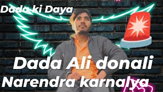 Dada Ali donali  Narender karnaliya  DJ song  new Haryanvi song  Dada ki Daya  Jay Dada [upl. by Abbie]