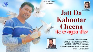 JATT DA KABOOTARCHEENA  PREET PARRY  Nachhater Goniana  NS MUSIC TONES  New Punjabi songs 2023 [upl. by Aya]