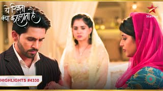 Abhira aur Armaan ka hua pyaar test Ep4330HighlightsYeh Rishta Kya Kehlata HaiMonSun 930PM [upl. by Nonnek]