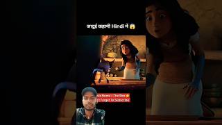 Garib Ghar ki ladki cartoon cartoos animation animationcartooon shots [upl. by Gnov]