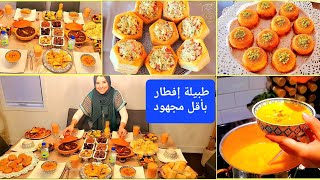 طبيلة رمضان لضيوفك بلا تمارة😍شوربة العدس تركية، كنافة معمرة، عصير بناشي، مملحات، طاجين كفتة و كبدة [upl. by Eibo918]