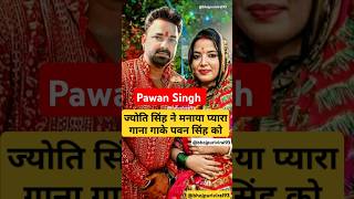 Pawan Singh new song WhatsApp status song kahe khisiyail bara Jaan leba Jyoti Singh new video [upl. by Gaillard]