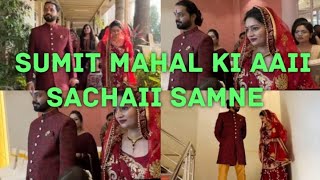 sumit mahal kyu shadi krna cahte hai neha se sari sachaii btati huu aaj🙏🙏🙏manasvi vlogs ♥️ [upl. by Annohs924]