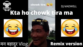 Kta Ho Chwok Tira Ma DJ MADWELL REMIX [upl. by Astiram]